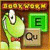 Plus d'Information sur le jeu Bookworm Deluxe
