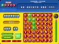 Téléchargement gratuit du Jeu Flip Words
